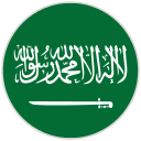 السعودية